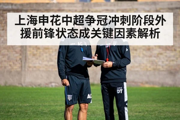 soccer coach tactics training